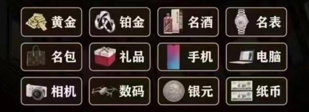 营口盖州市回收奢侈品