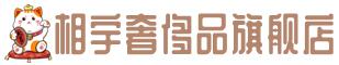 营口盖州市奢侈品回收:名包,名表,包包,手表,首饰,营口盖州市回收奢侈品